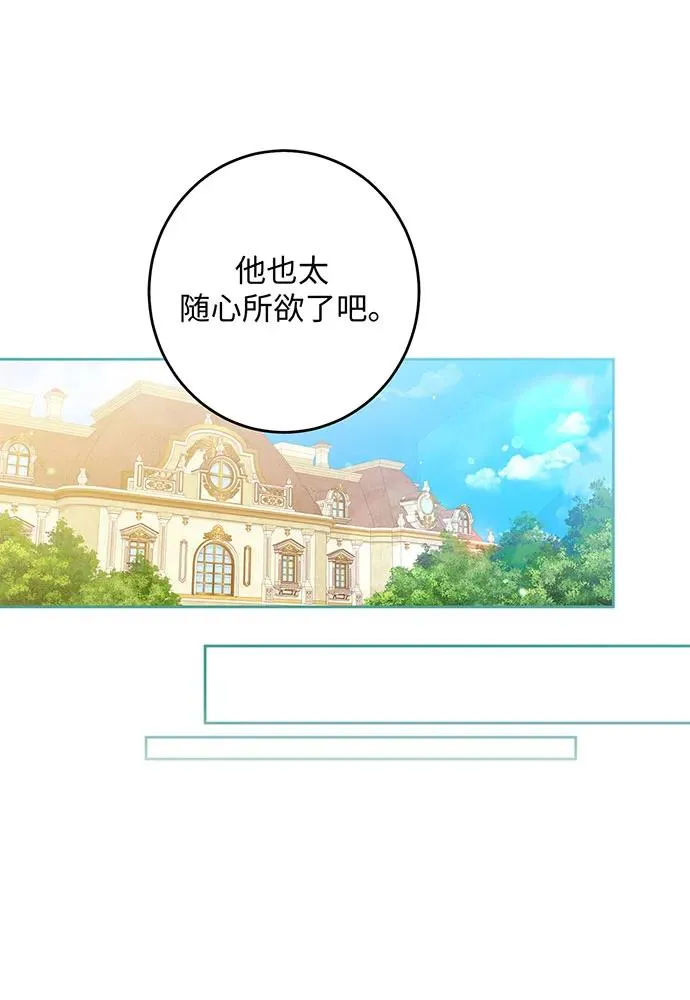 第27话43