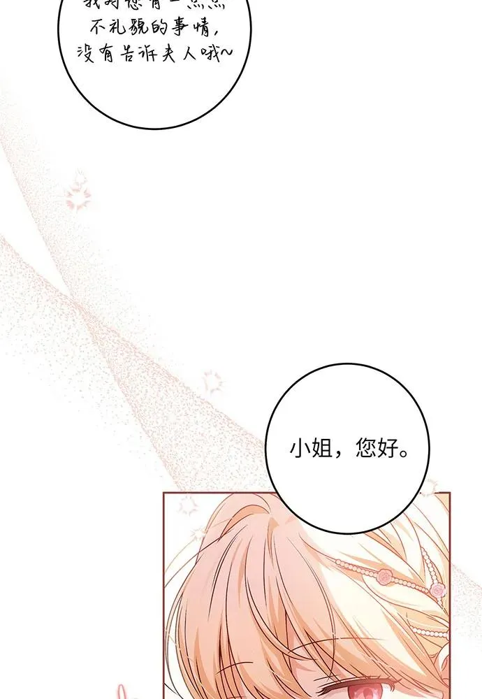 第32话35