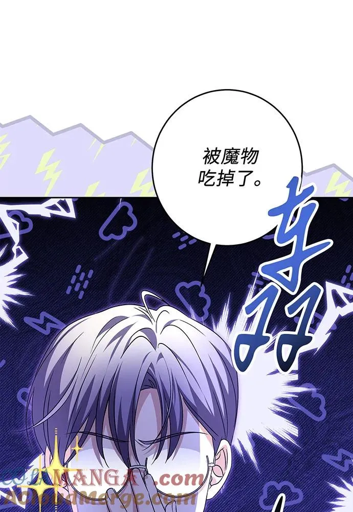 第38话92