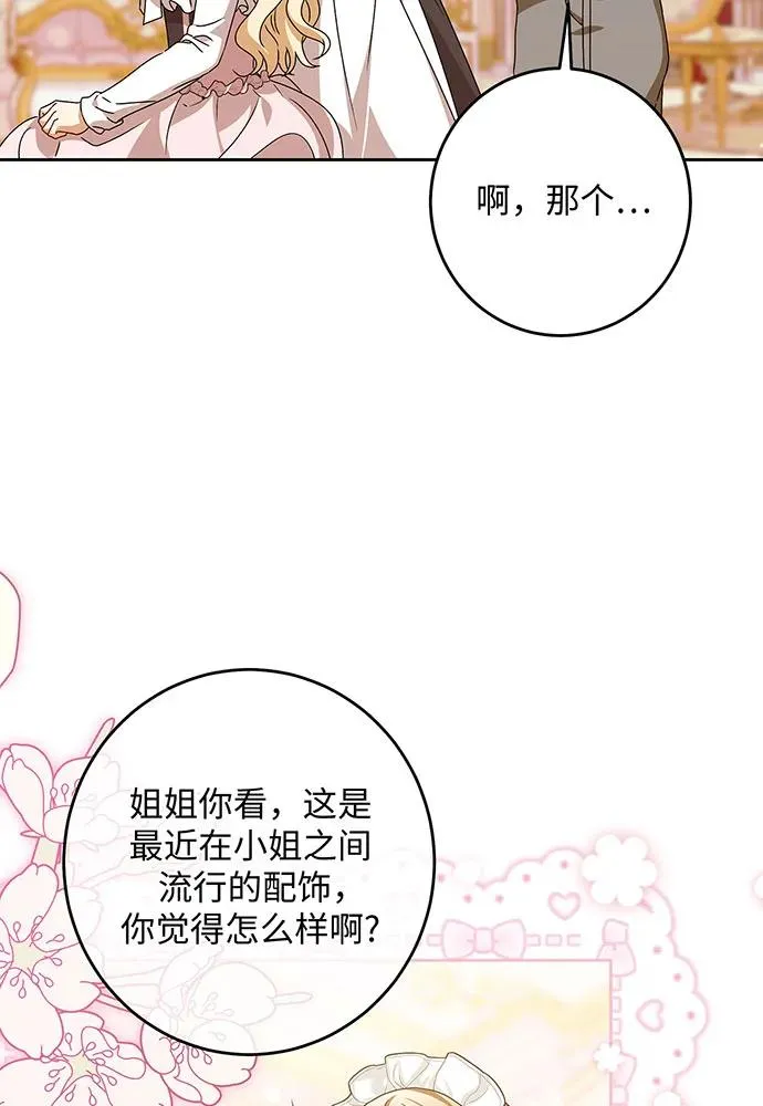 第27话33