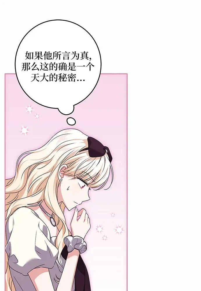 第32话107