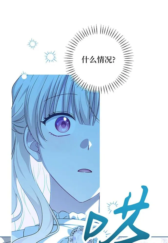 第36话69