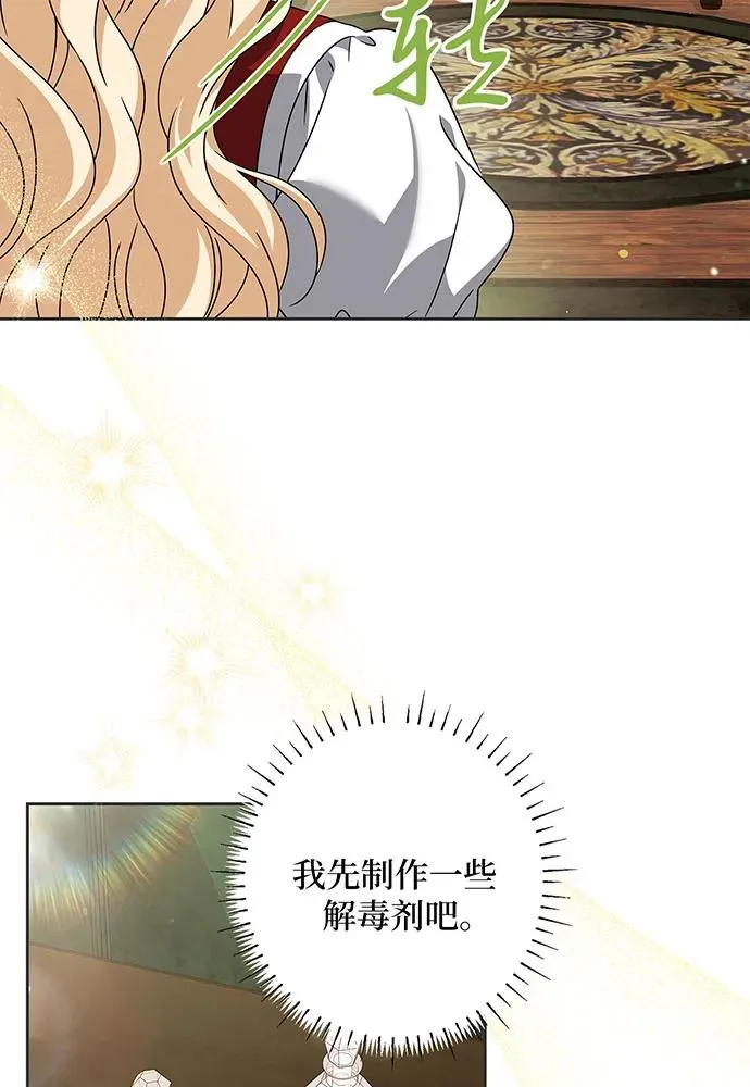 第29话33