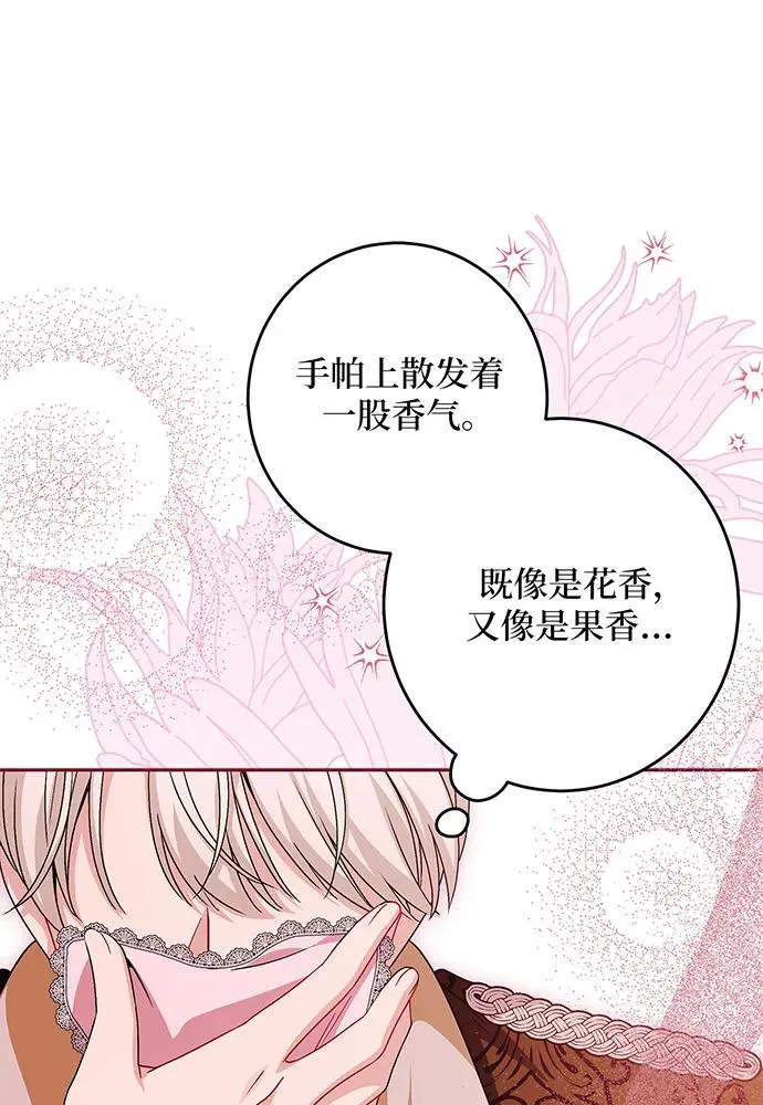 第44话38