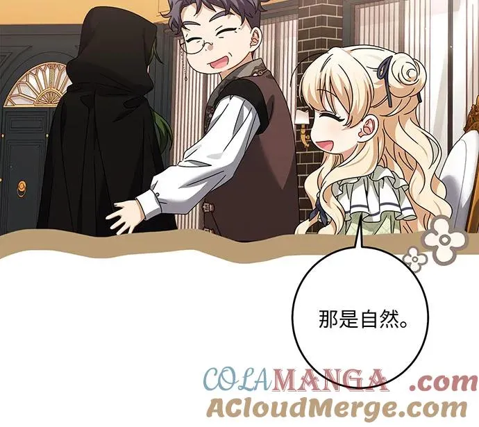 第31话12