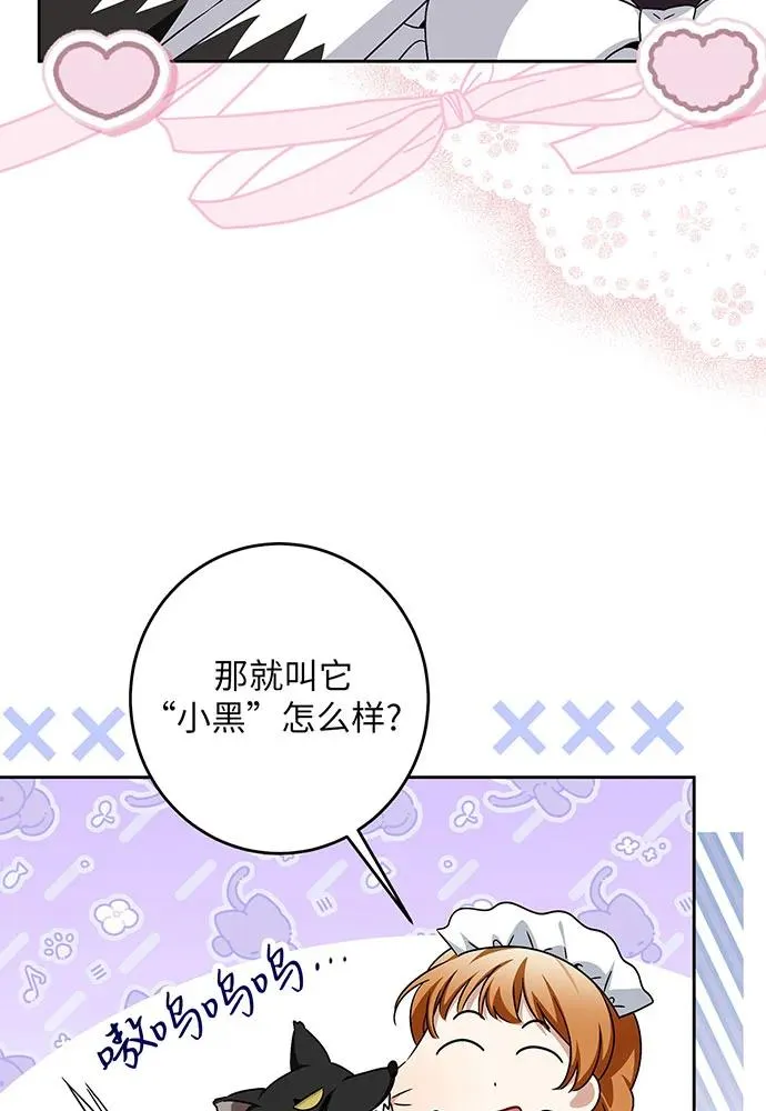 第39话35