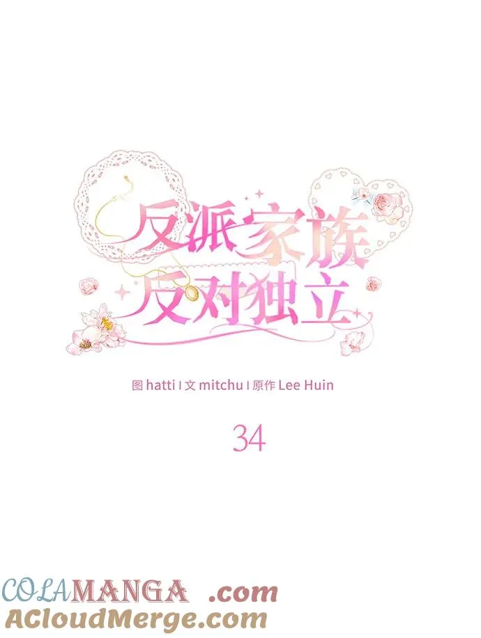 第34话40