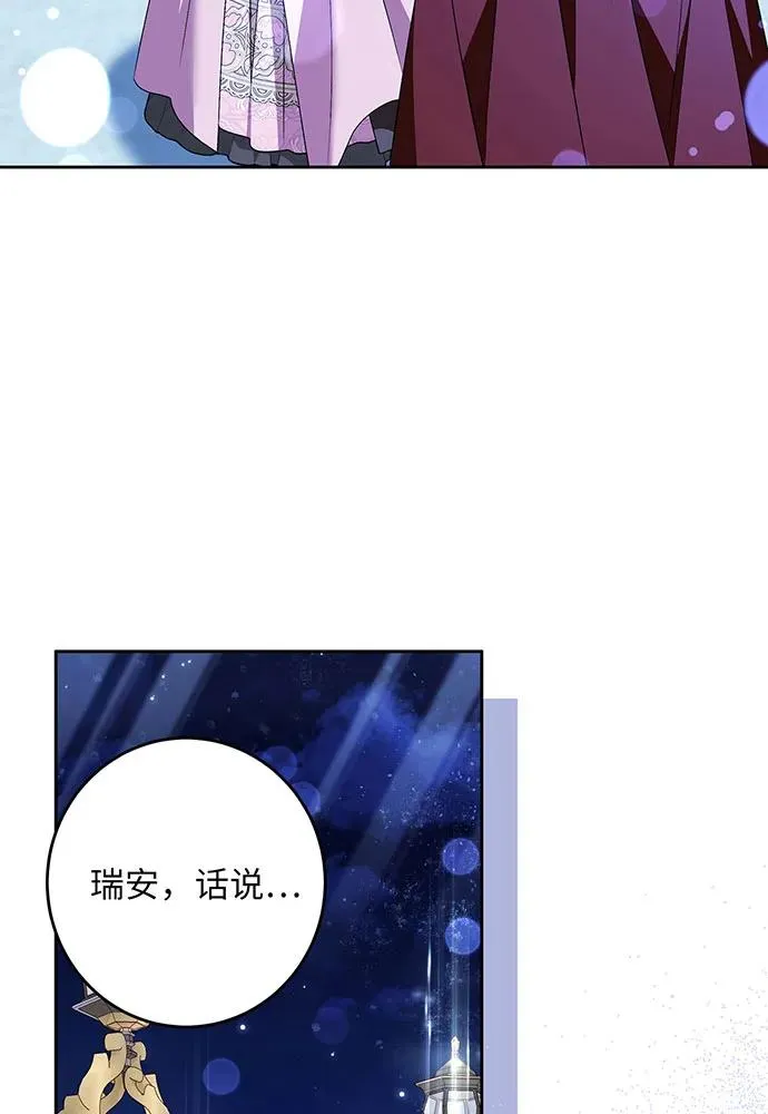 第42话57