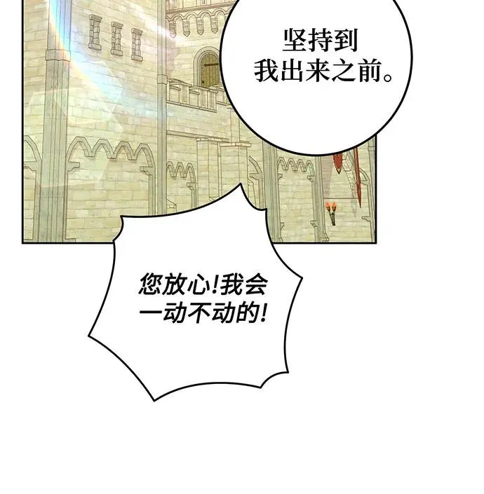 第27话89