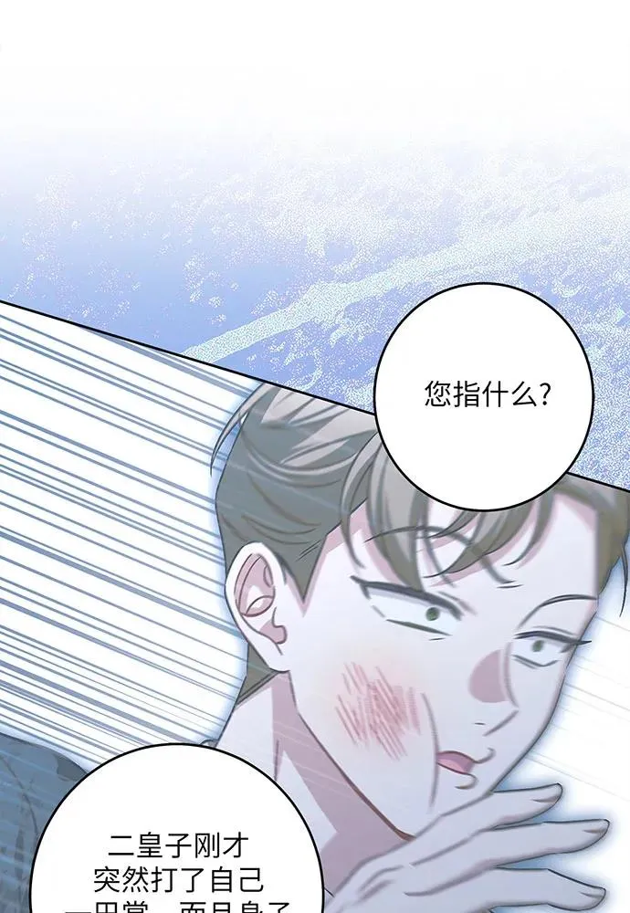 第42话9