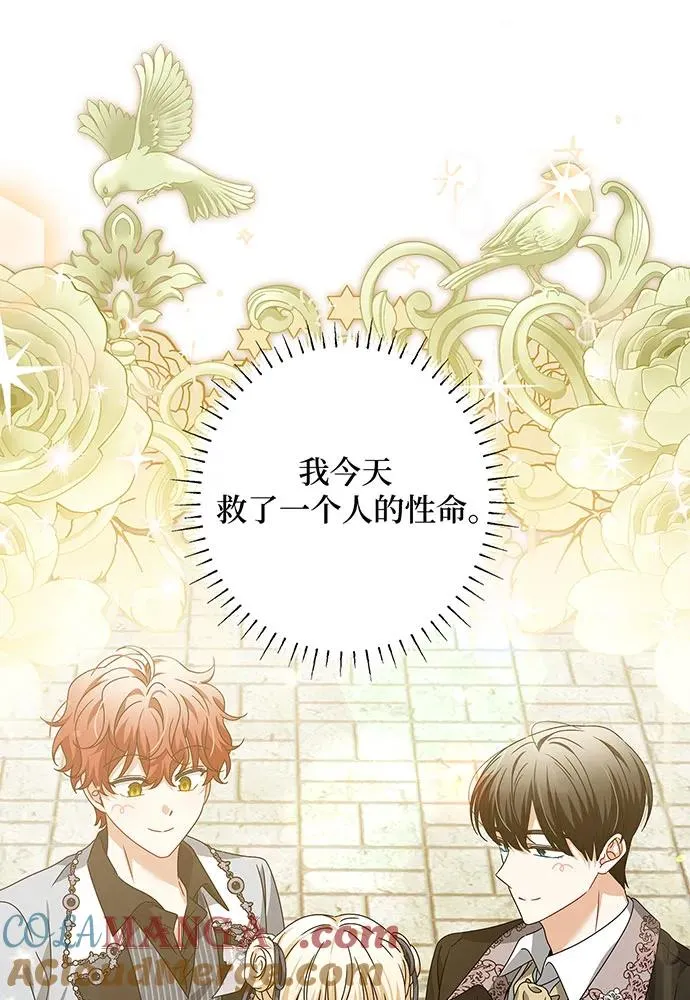 第30话80