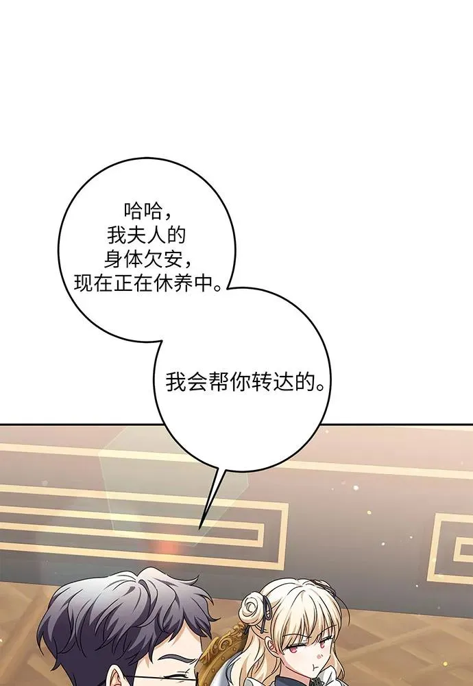 第30话95