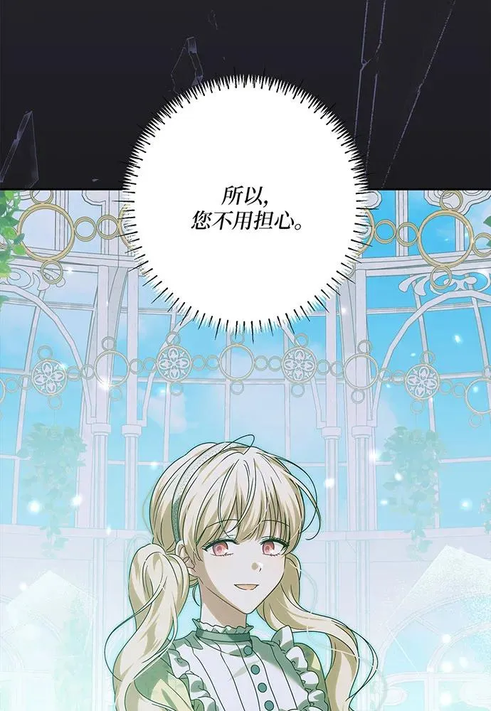 第29话73