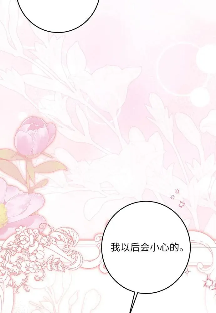 第40话5