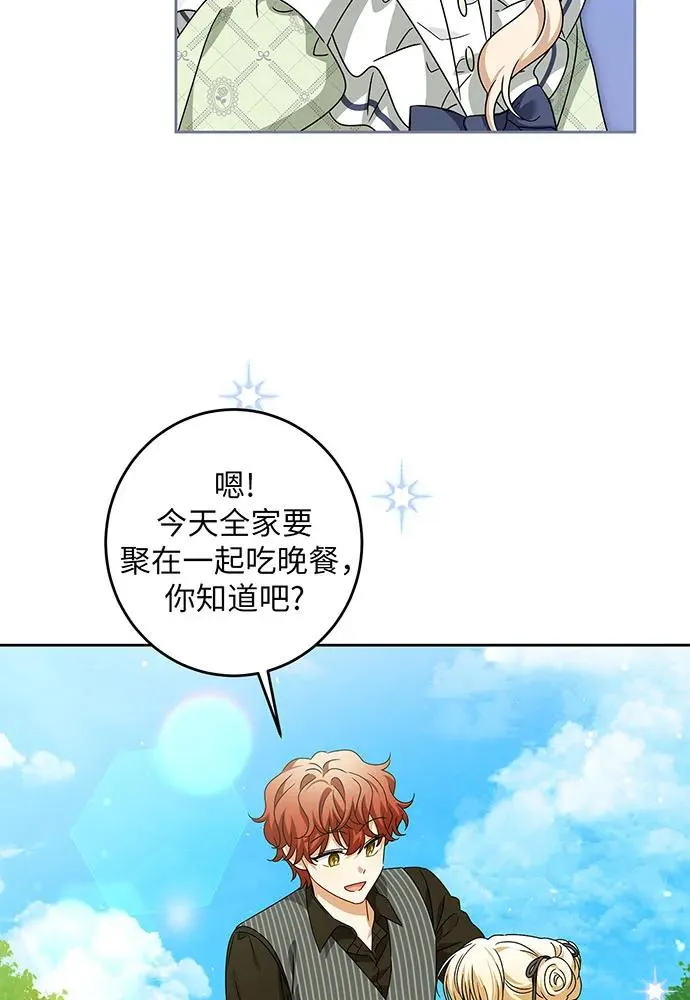 第30话43