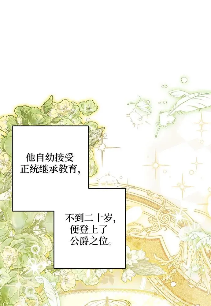 第36话51