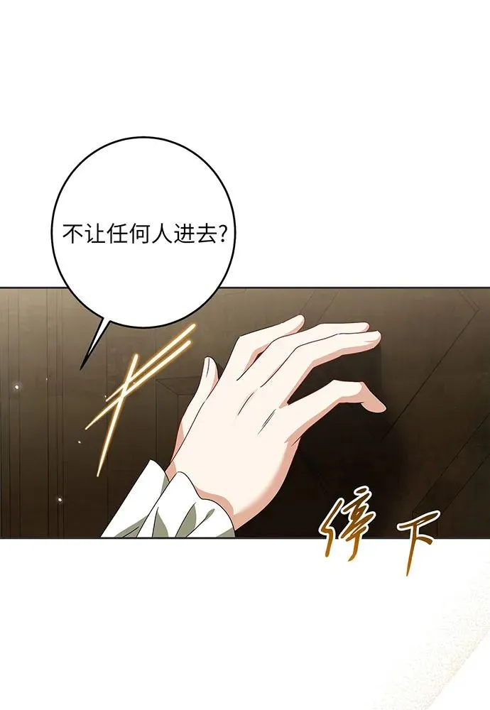 第29话41