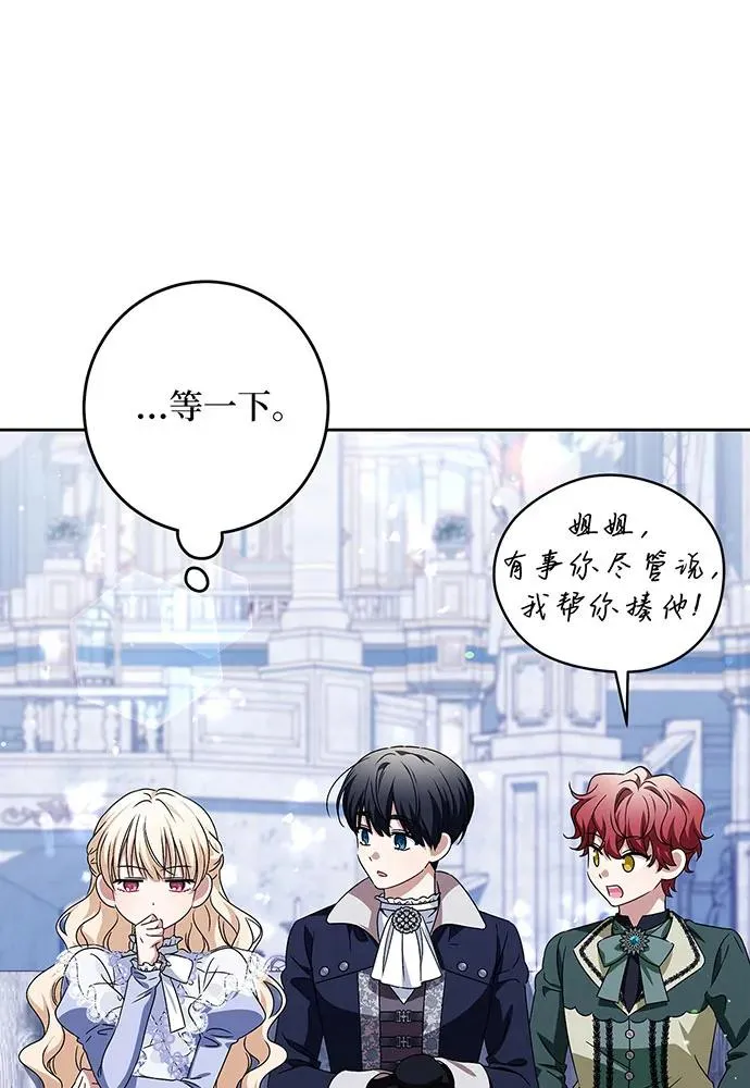 第36话47