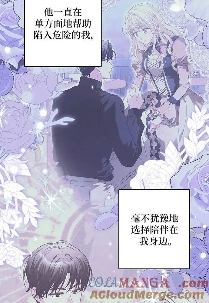 第28话12