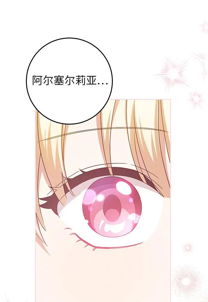 第26话25