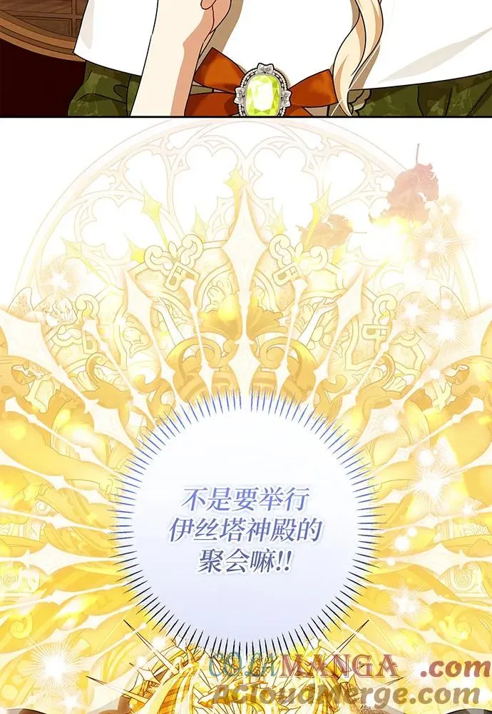 第31话96