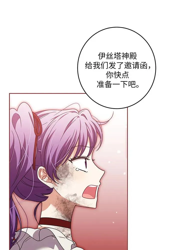 第31话45