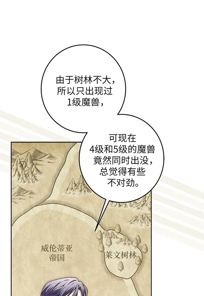 第29话13