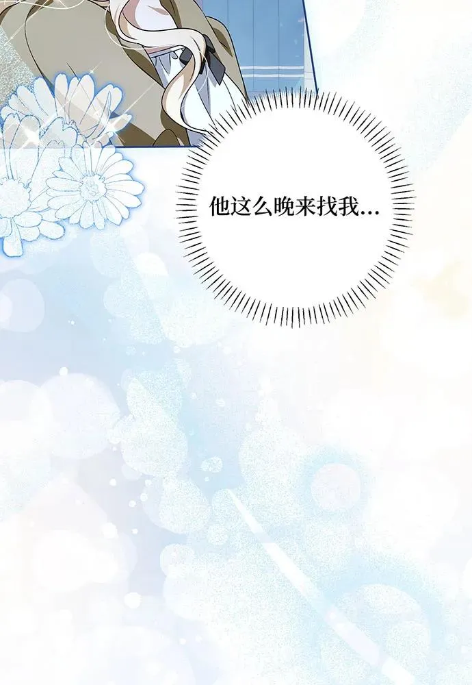 第37话21
