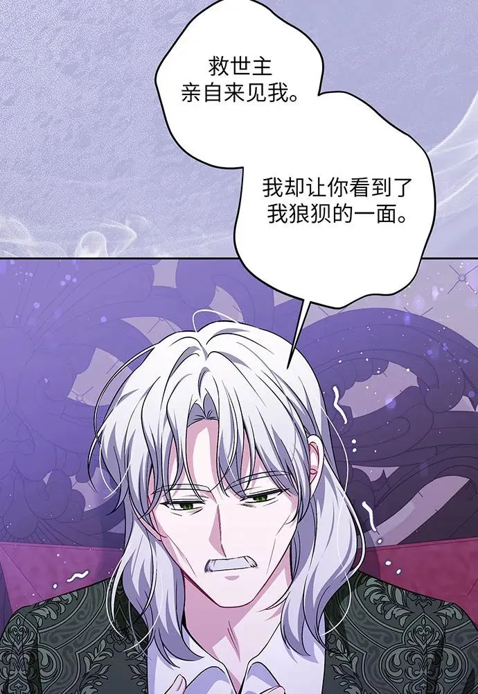第43话42