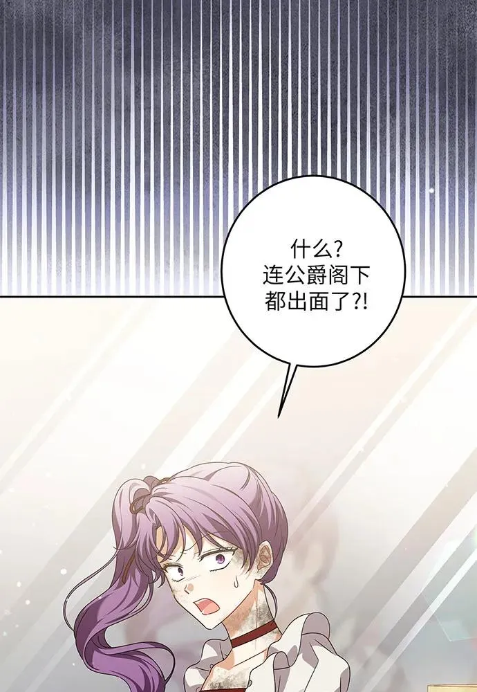 第31话29