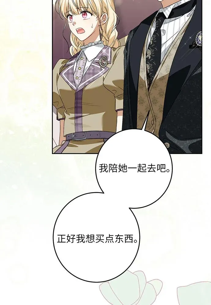 第37话70