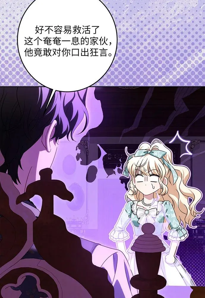 第46话3