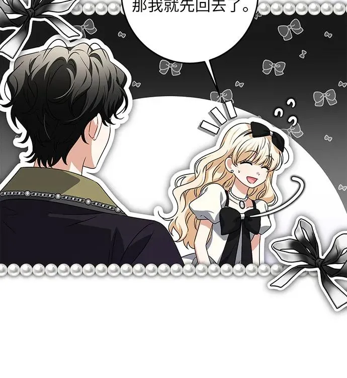 第32话53