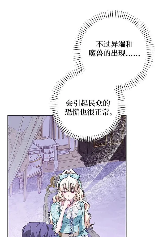 第43话73