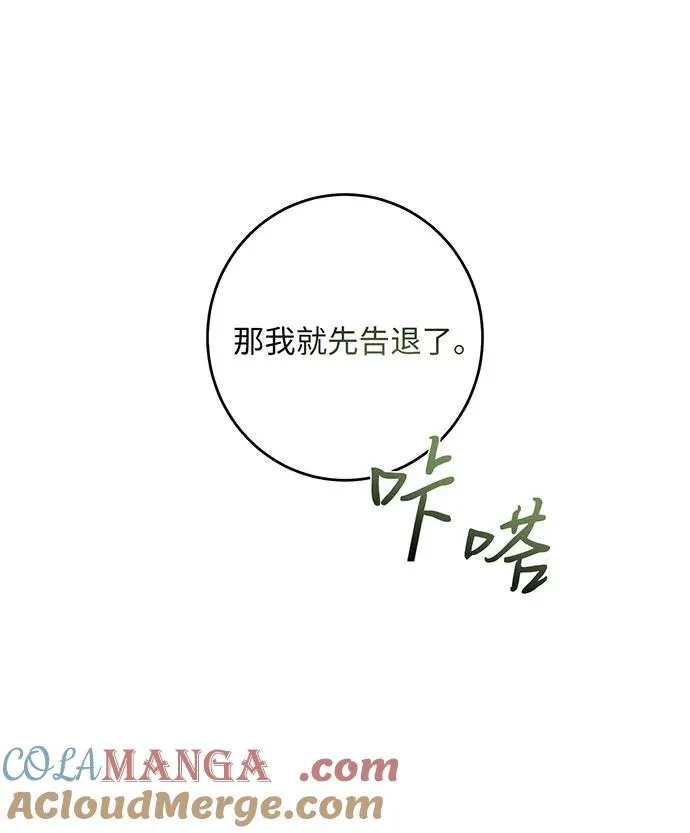 第28话4