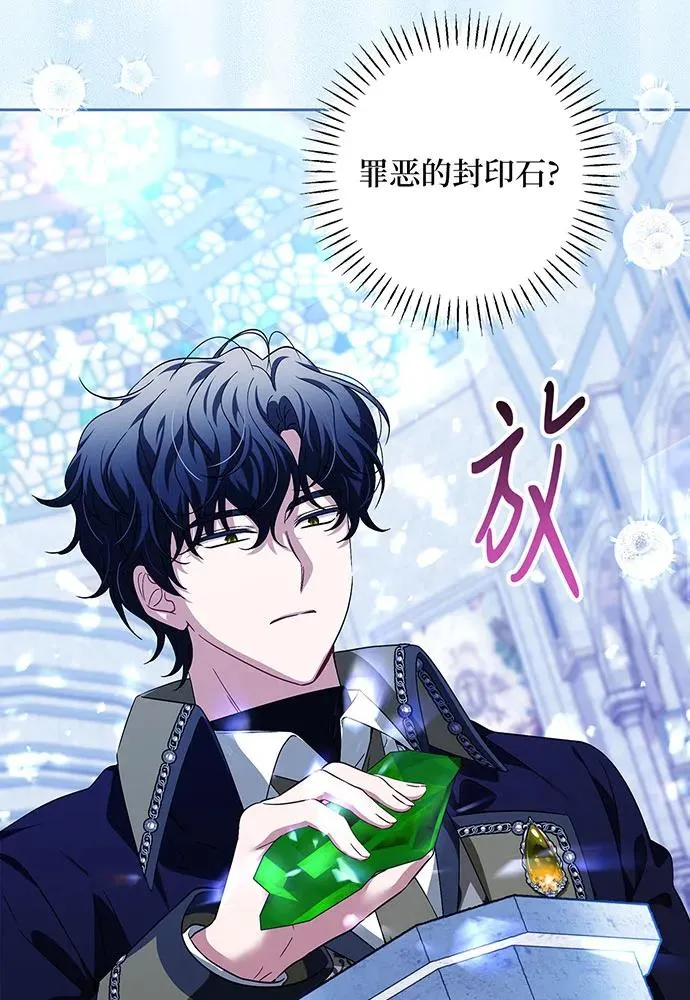 第36话74