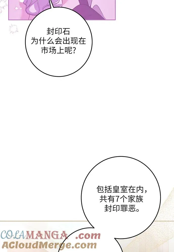 第32话92