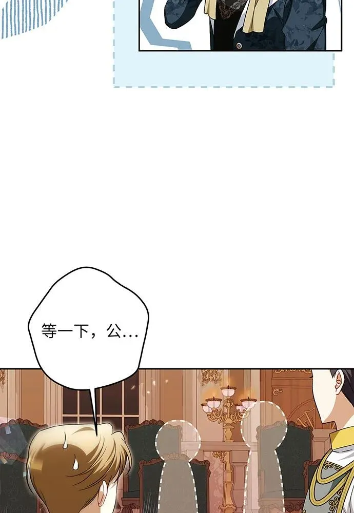 第41话25