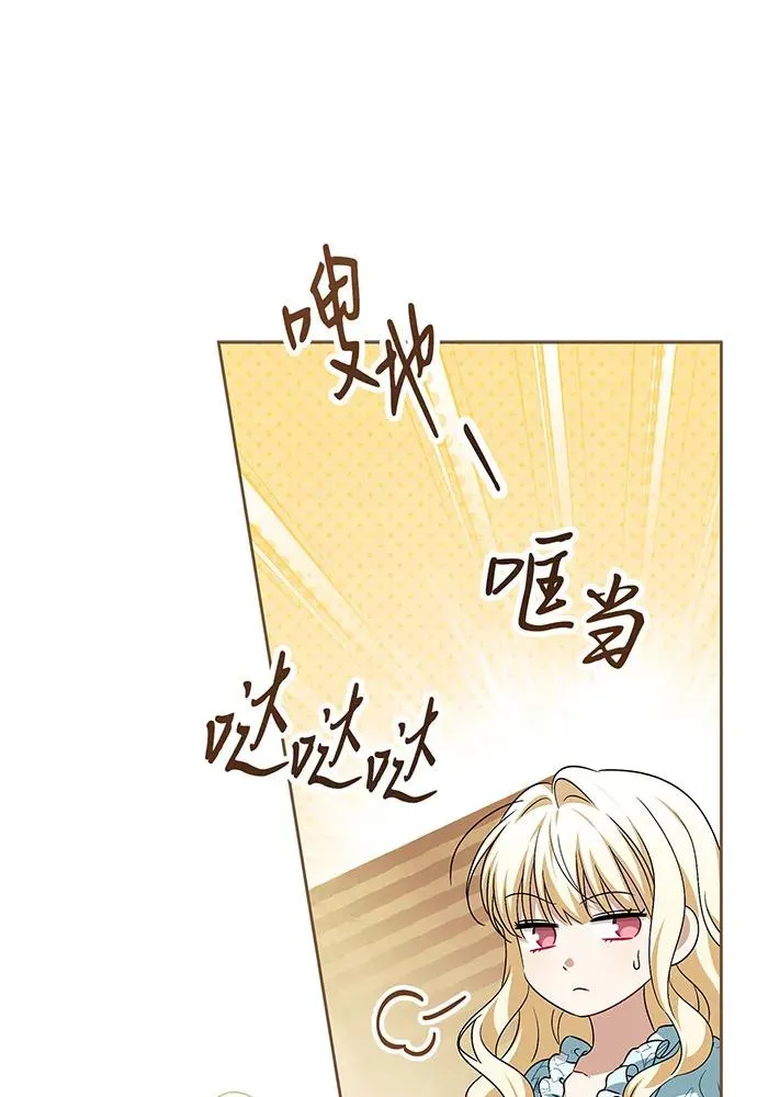 第39话13