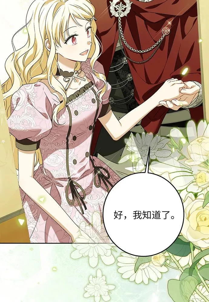 第39话58