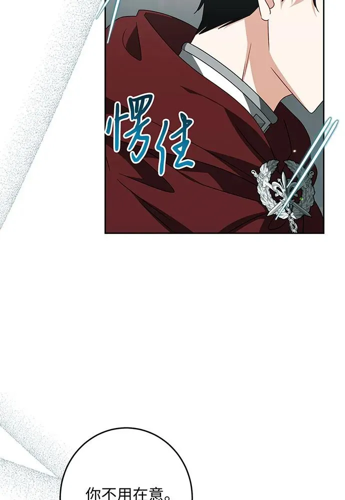 第27话94