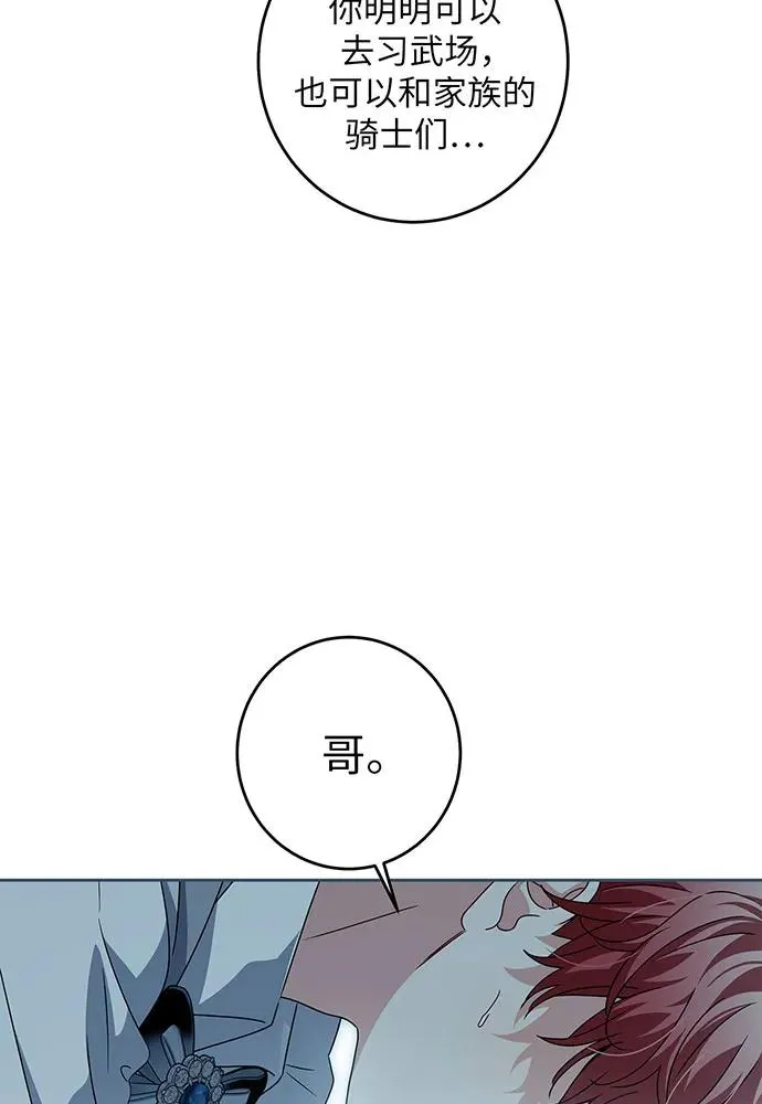 第28话31