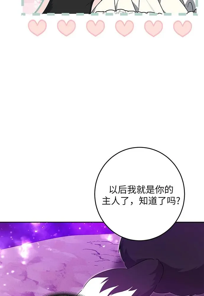 第33话79