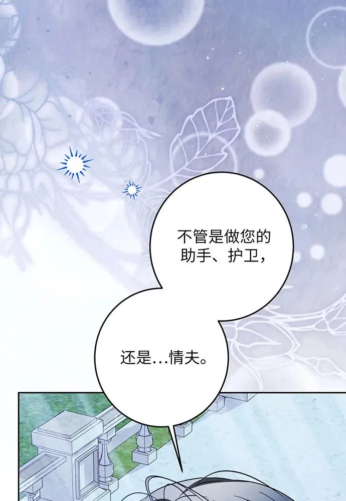 第42话31