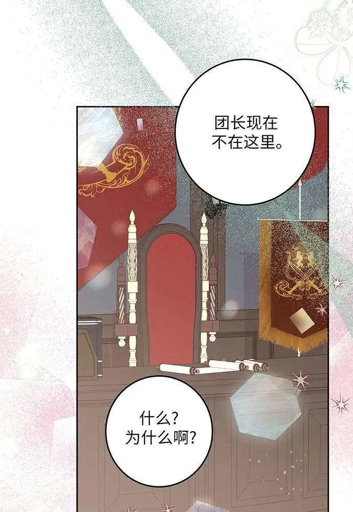 第37话81
