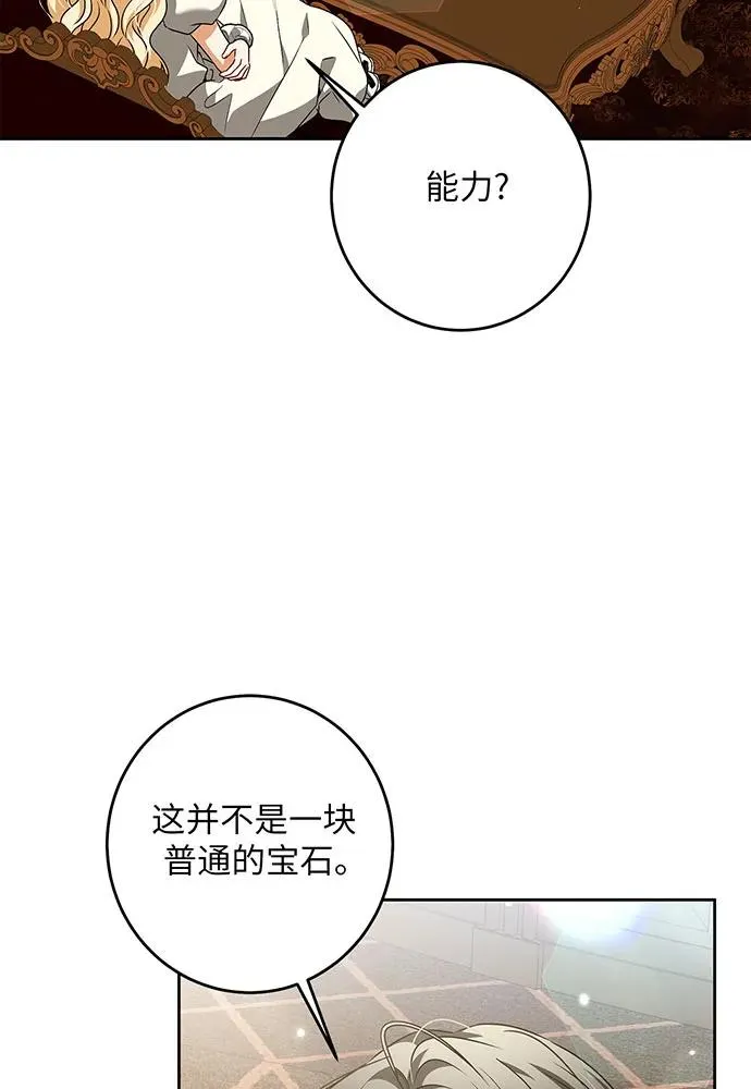 第32话85