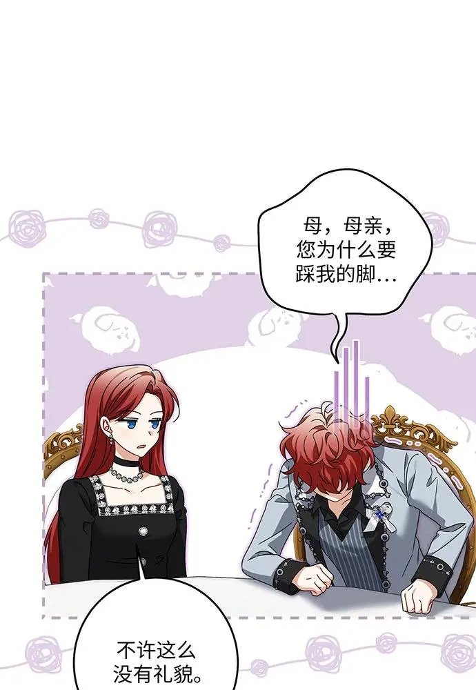 第31话10