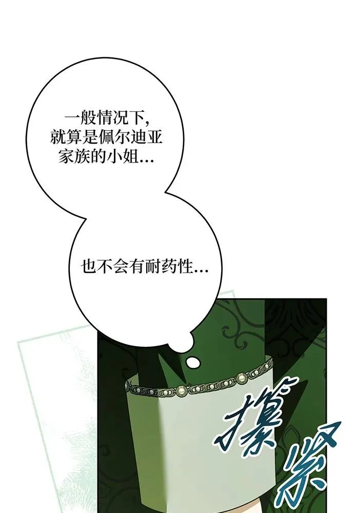 第44话98