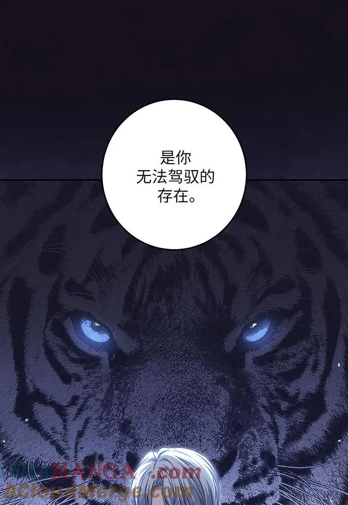 第28话80