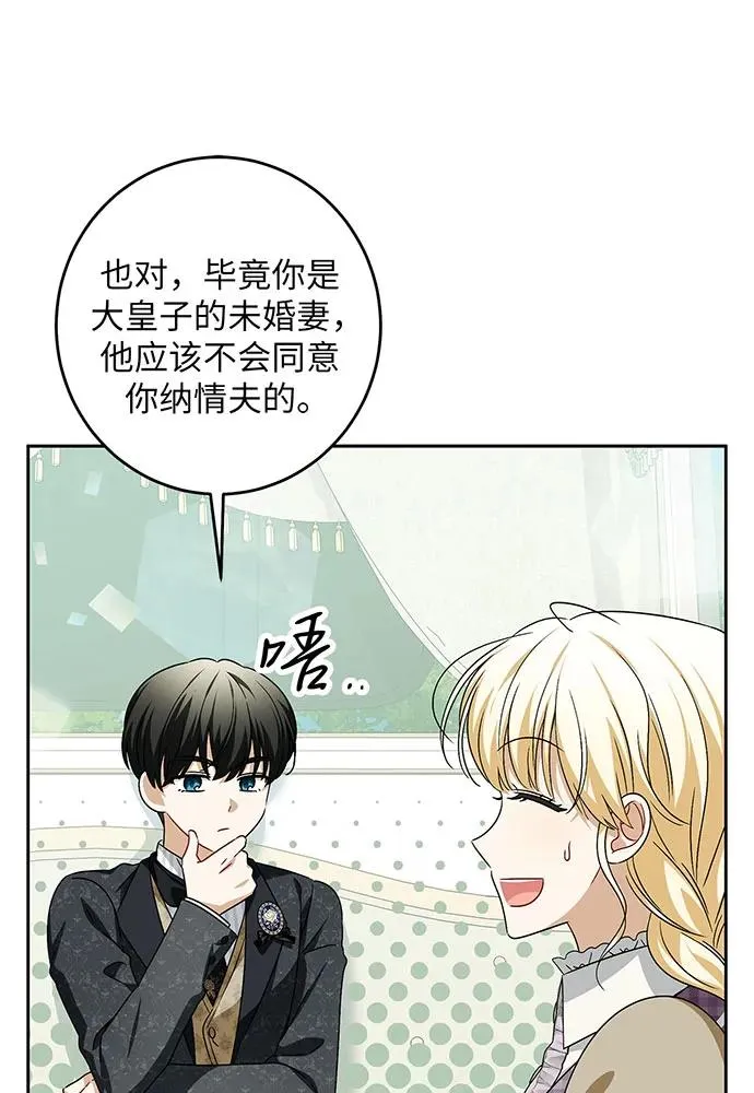 第38话47